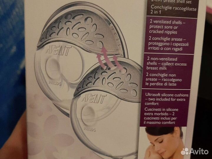 Набор Накладок для сбора грудного молока