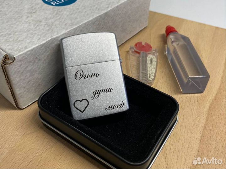 Зажигалка с гравировкой
