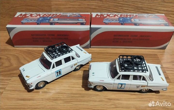 Москвич 412 Ралли Лондон-Сидней