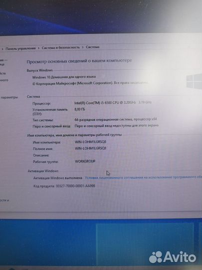 Системный блок Acer Veriton M4640G