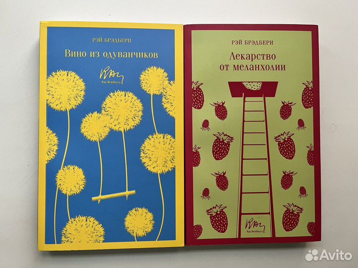 Книги Рэй Брэдбери