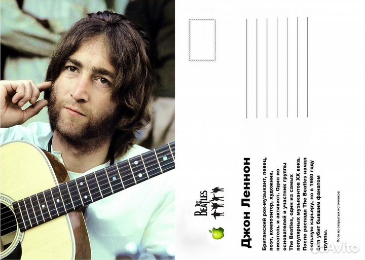 The Beatles. Битлз. Рок группа. Набор фотооткрыток