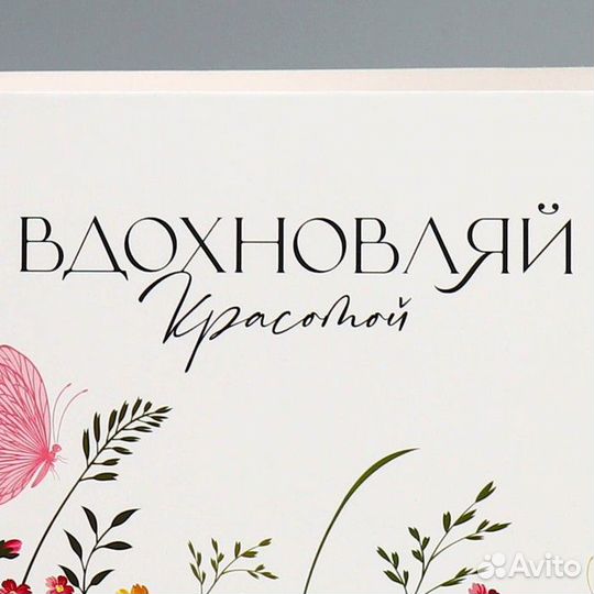 Пакет подарочный «Корзина»