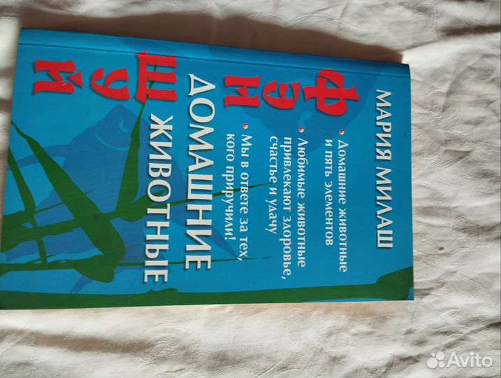 Книги о животных