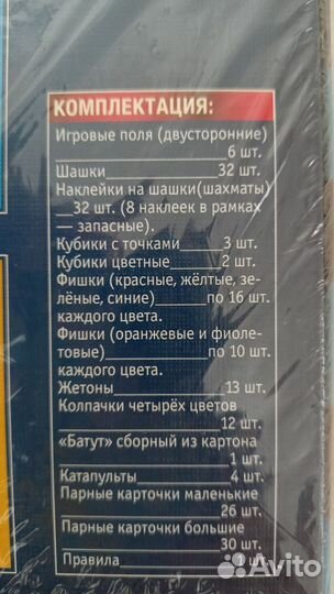 101 лучшая игра мира для всей семьи