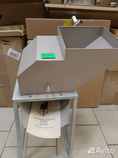 Кормоизмельчитель