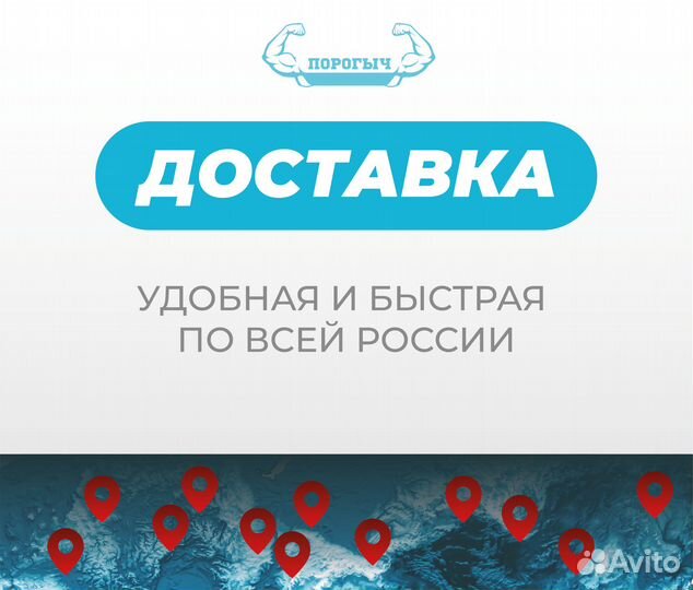 Пермь Kia Ceed 1 пороги и арки