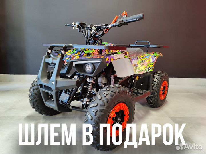 Детский квадроцикл Motax Grizlik X16 PS