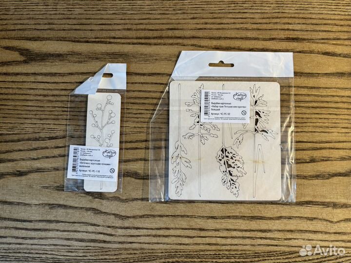 Скрапбукинг бумага (ботаническая тема)