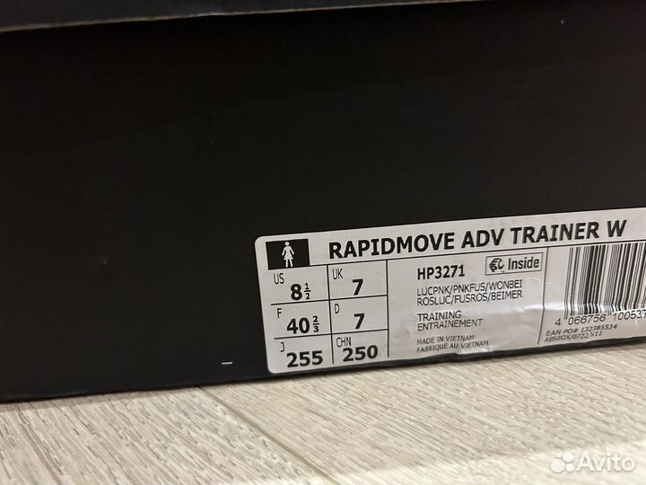 Кроссовки adidas rapidmove adv trainer