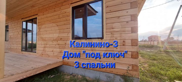 Дом 130 м² на участке 7,5 сот.