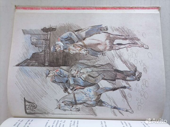 Книга Двадцать дней Сергей Алексеев1987г