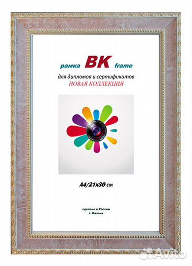 Фоторамка вк пластик Кружево розовый 10х15 (48)