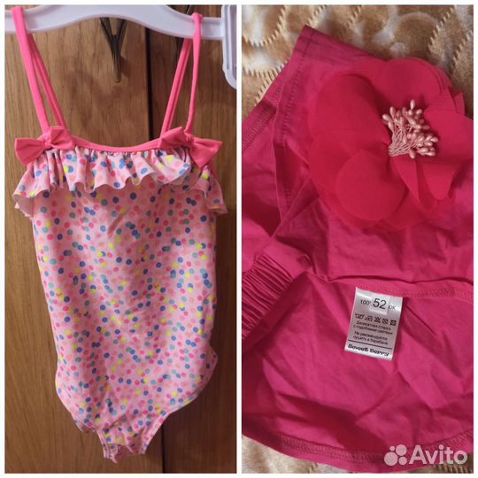 Купальник hm