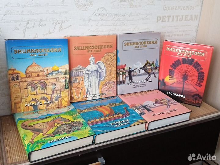 Детская энциклопедия