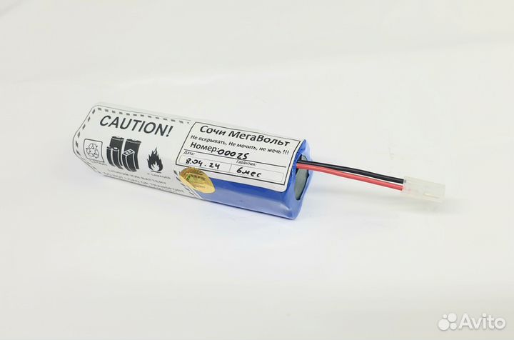 Аккумулятор для Tefal X-plorer 14.4v 5200Ah