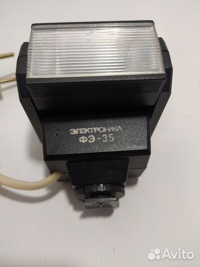 Фотовспышка Электроника фэ-35