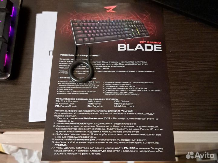 Игровая клавиатура zet gaming blade