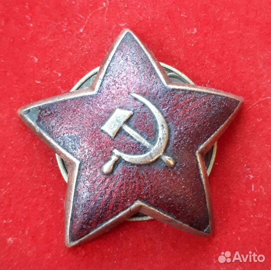 Звезда командира
