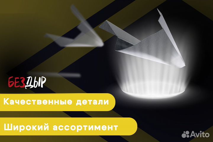 Кузовной порог Hyundai Sonata 4 EF Тагаз левый