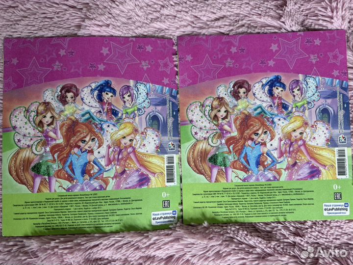 Специальный выпуск журнал Winx Винкс №3/2022