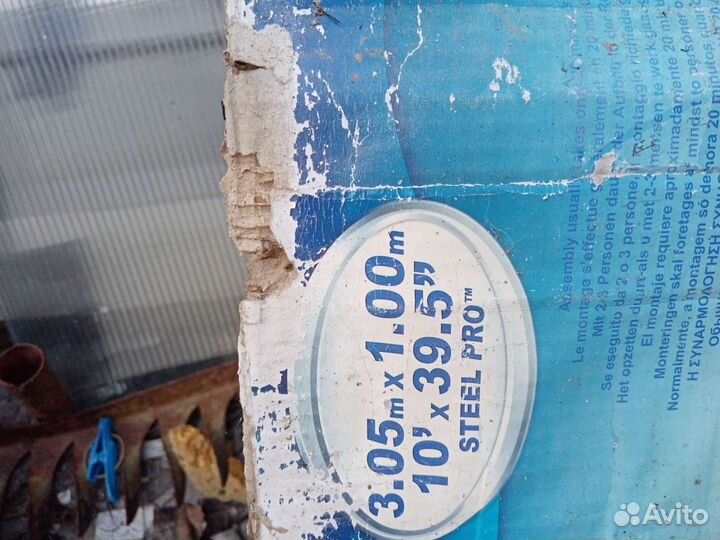 Каркасный бассейн