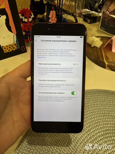 iPhone 8 Plus, 256 ГБ