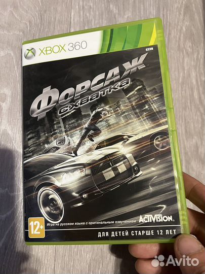 Форсаж Xbox 360