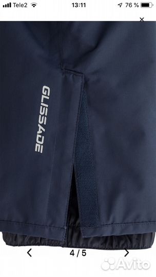 Брюки утеплённые для девочек