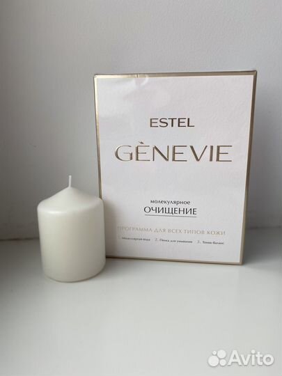 Набор косметический для лица genevie estel