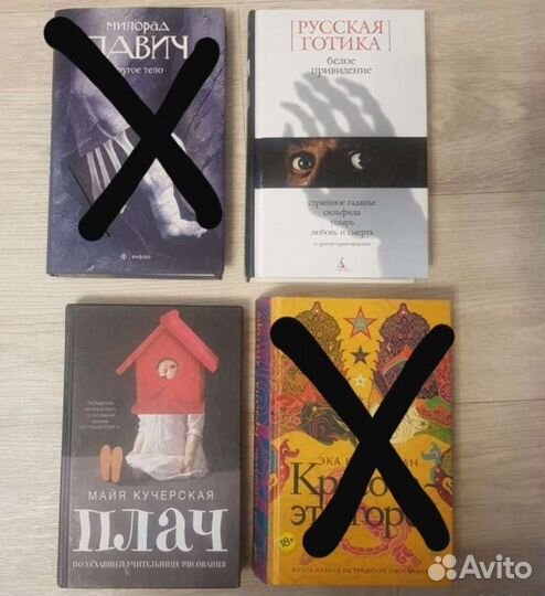 Популярные и нет книги
