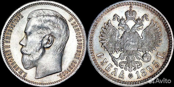 Золотая монета 10 рублей Николая 2 червонец