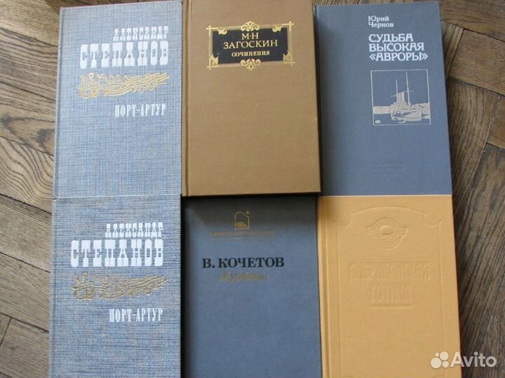 Художественная литература