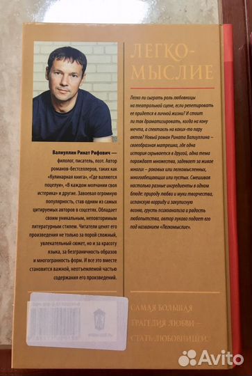 Книги новые Р. Валиуллина