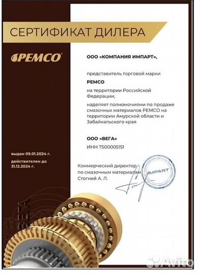 Моторное масло diesel G-20 SAE 10W-30 Оптом