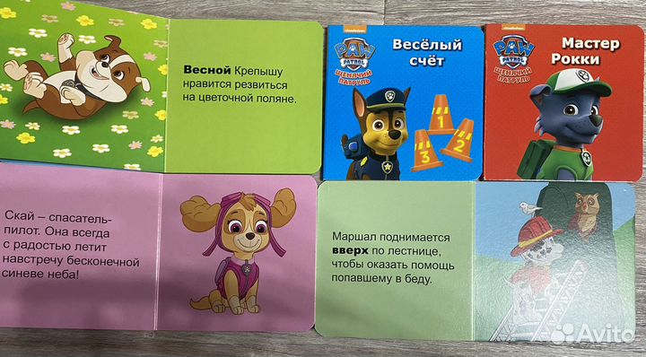 Книжки для малышей