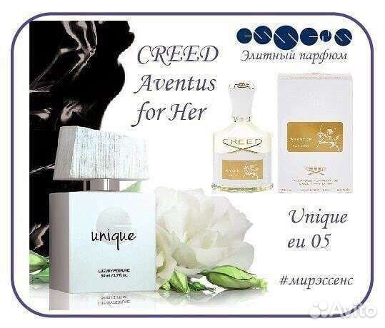 Духи Essens Unique 03,05,07жен и муж