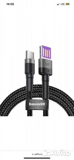 Кабель USB baseus Cafule HW
