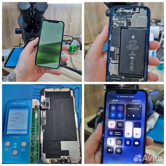 Ремонт телефонов iPhone, Samsung, Xiaomi, Huawei
