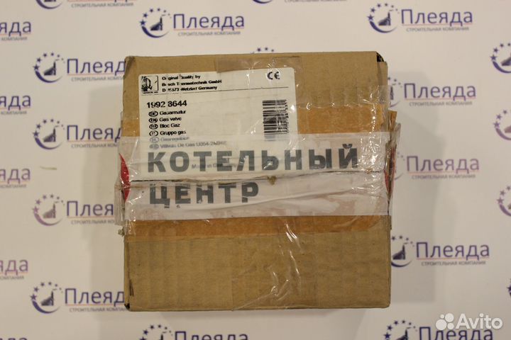 Газовый клапан Sit 845 Sigma для котлов Buderus 19