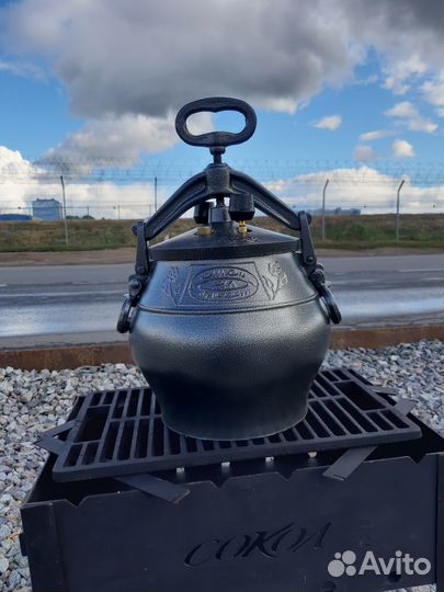 Афганский казан 5 литров