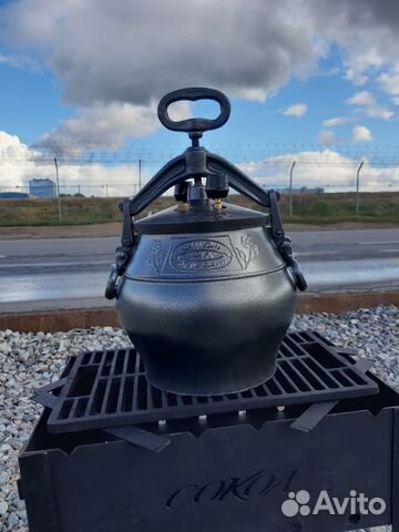 Афганский казан 5 литров
