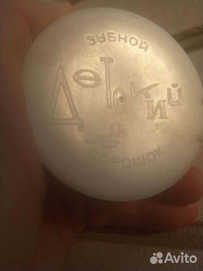 Зубной порошок СССР