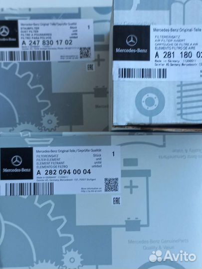Фильтр для mercedes GLA 200 комплект для то