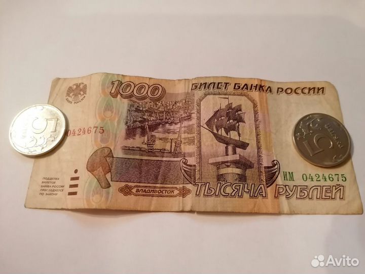 Продам старые купюры