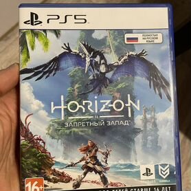 Horizon forbidden west ps5 диск