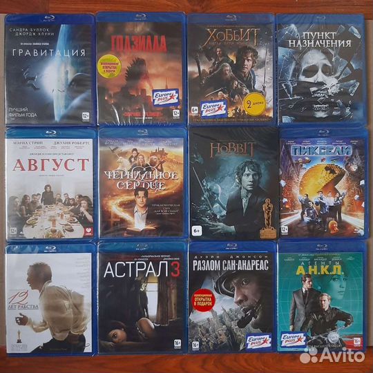 Блюрей диски лицензия комплекты фильмов