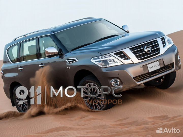 Двигатель на Nissan Patrol (2014 - 2017)