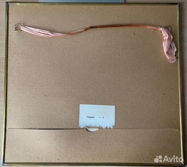 Акварельная картина