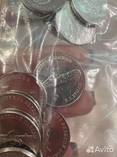 Монеты 25 рублей оружие победы. Новые в упаковке